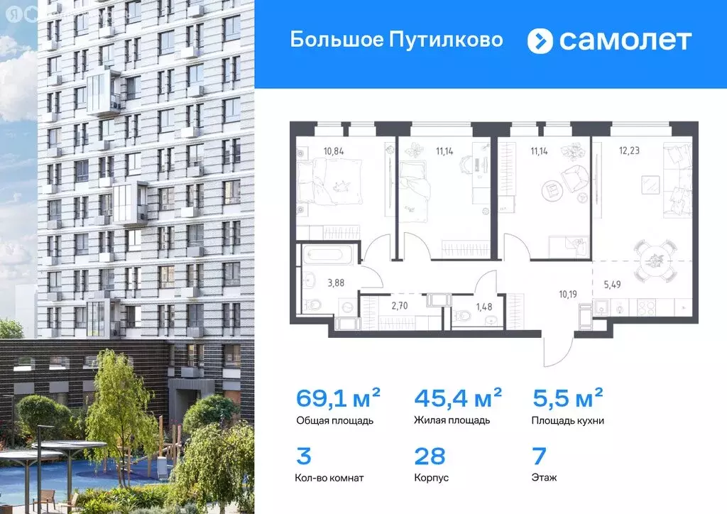 1-комнатная квартира: Путилково, жилой комплекс Большое Путилково, 28 ... - Фото 0