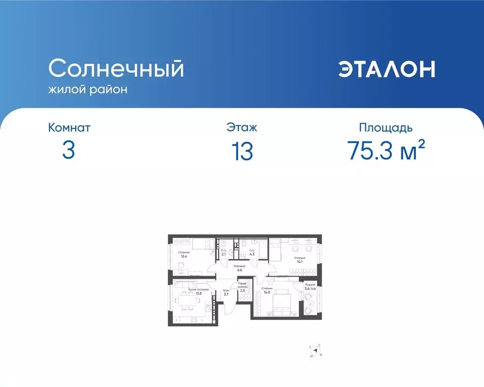 3-к кв. Свердловская область, Екатеринбург Солнечный жилрайон,  (75.3 ... - Фото 0