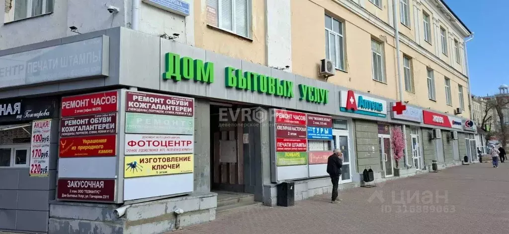 Помещение свободного назначения в Ульяновская область, Ульяновск ул. ... - Фото 0