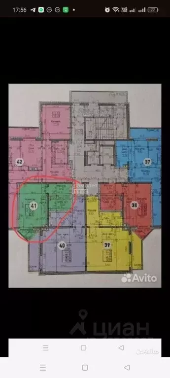 1-к кв. Иркутская область, Иркутск ул. Освобождения, 130 (32.9 м) - Фото 2