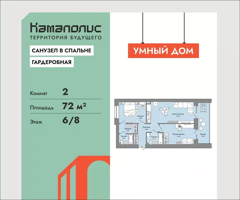 2-к кв. Пермский край, Пермь ул. Дзержинского, 31Б (72.0 м) - Фото 1