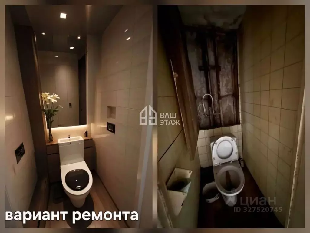 2-к кв. Калужская область, Калуга Отбойная ул., 18/2 (50.0 м) - Фото 1