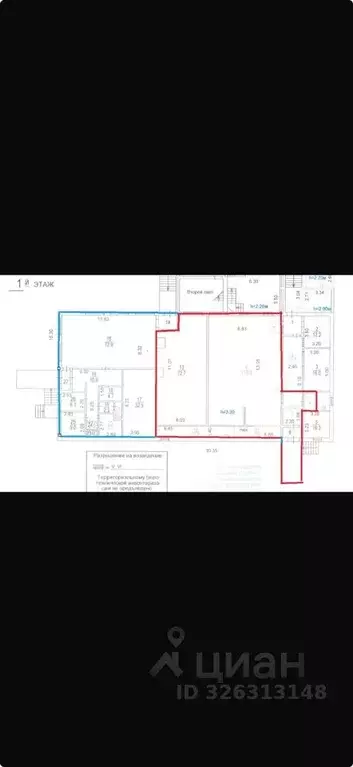 Помещение свободного назначения в Москва ул. Перерва, 30 (170 м) - Фото 1