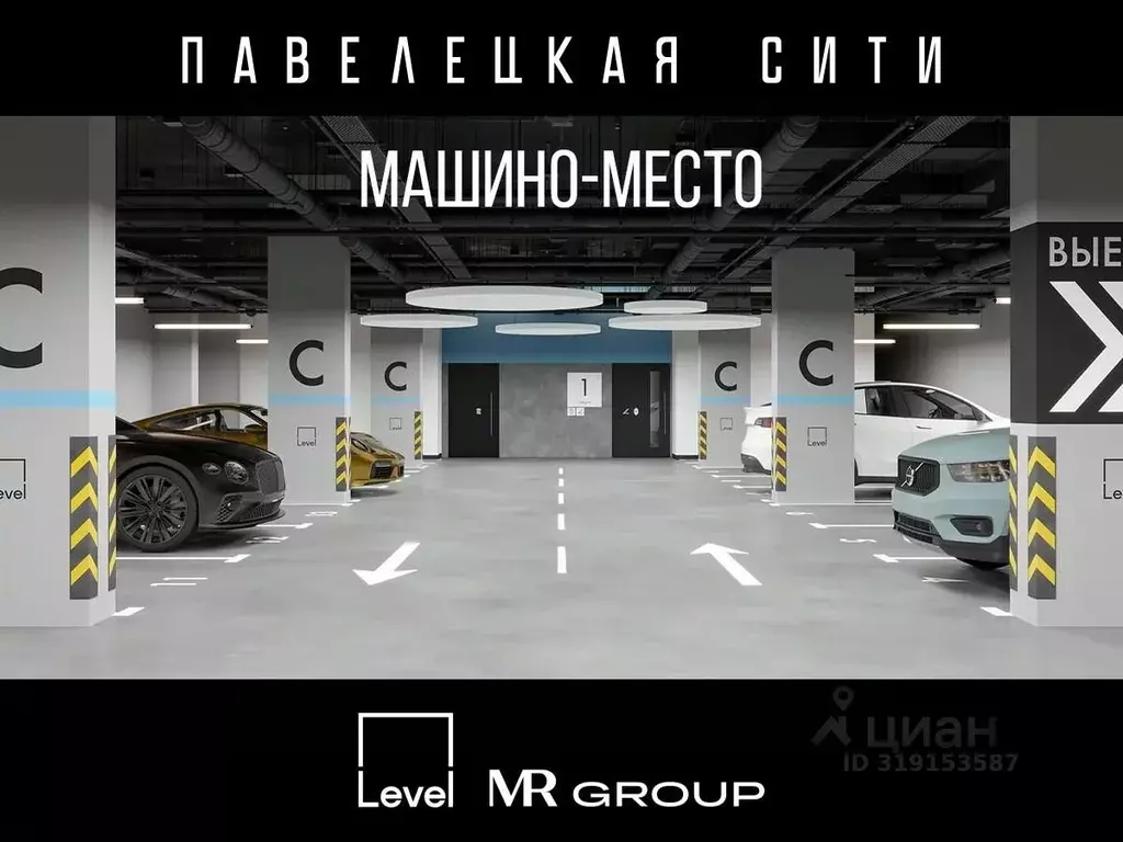 Гараж в Москва Дубининская ул., 59 (16 м) - Фото 0