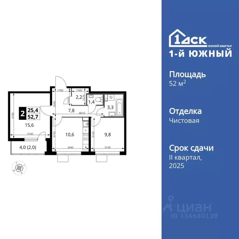 2-к кв. Московская область, Ленинский городской округ, пос. Ленинский ... - Фото 1