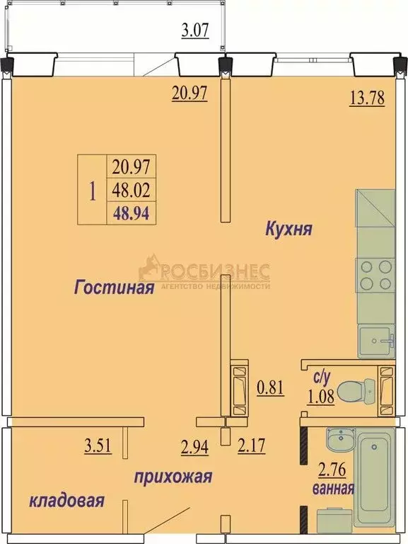 1-комнатная квартира: Новосибирск, улица В. Высоцкого, 143/1 (48.94 м) - Фото 0