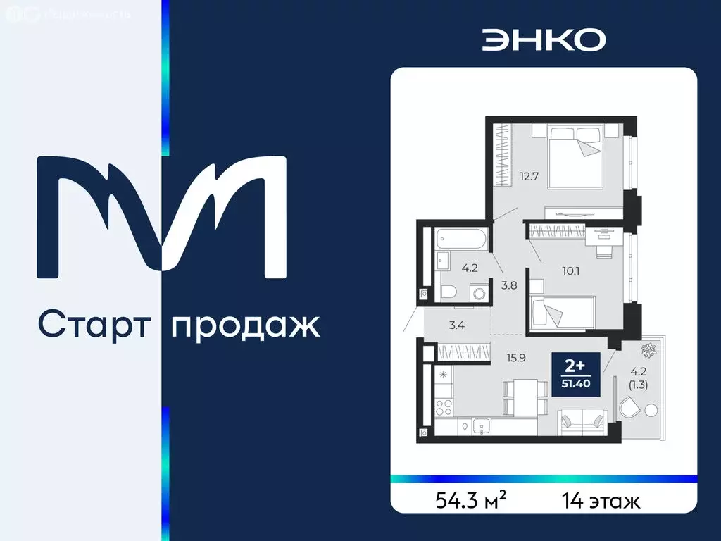 2-комнатная квартира: Тюмень, проезд Капитана Куликова, 5 (54.3 м) - Фото 1