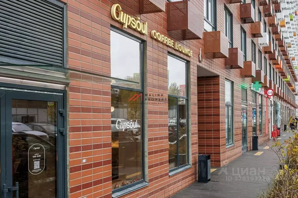 Торговая площадь в Москва Сосенское поселение, ул. Александры ... - Фото 1