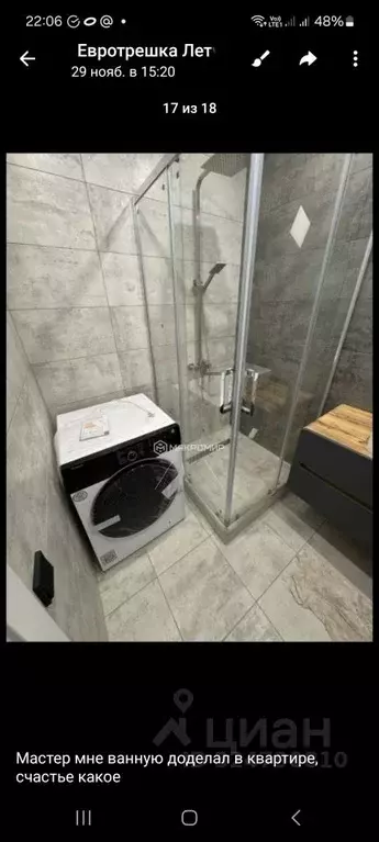 3-к кв. Москва ул. Летчика Осканова, 6 (58.0 м) - Фото 2