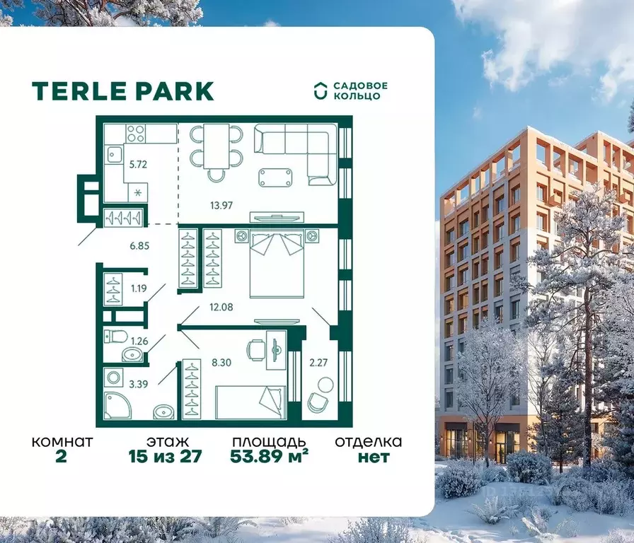2-к кв. Башкортостан, Уфа Зеленая Роща жилрайон, Терле Парк жилой ... - Фото 1