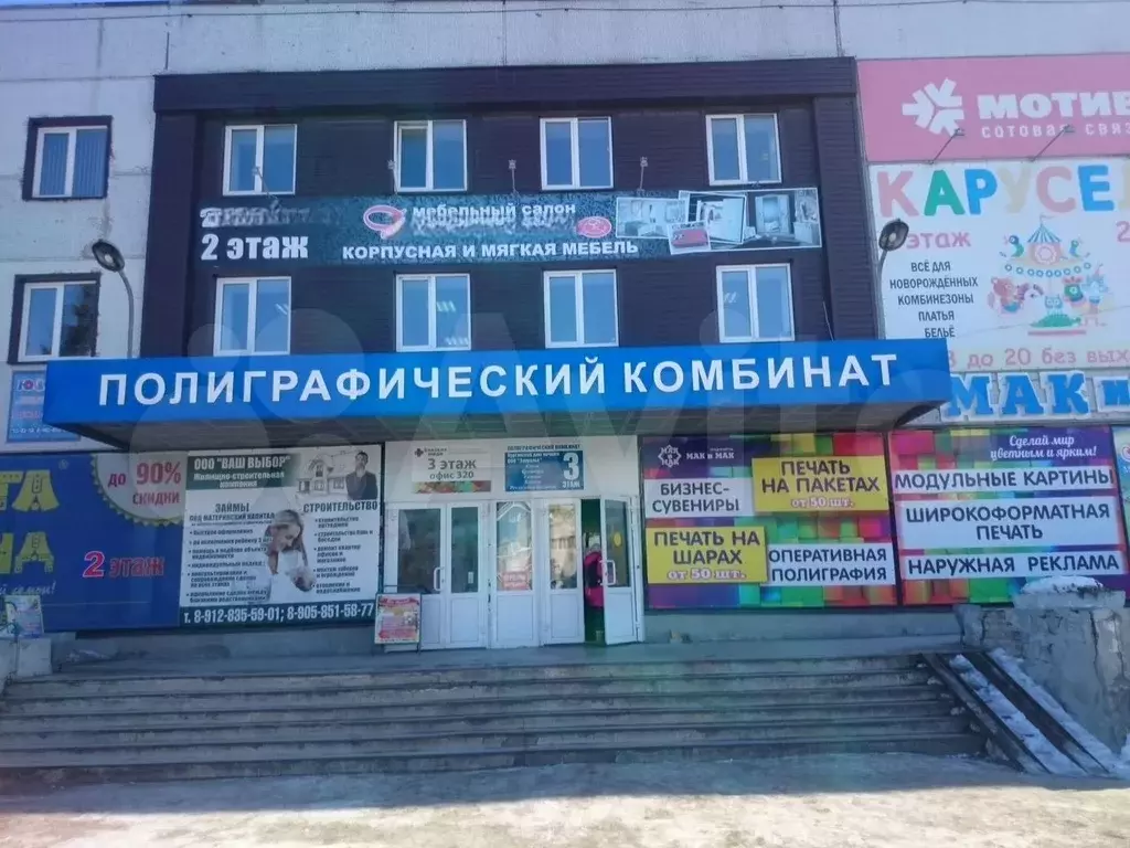 Свободного назначения, 1500 м - Фото 0