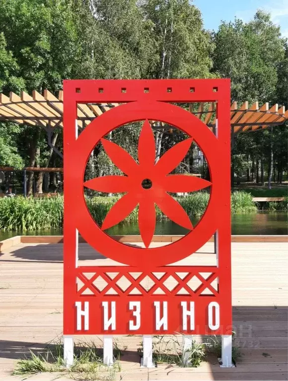 Студия Ленинградская область, Ломоносовский район, д. Низино ул. ... - Фото 2