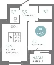 1-к кв. Красноярский край, Красноярск ул. Авиаторов, 7/2 (44.5 м) - Фото 0