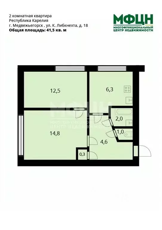 2-к кв. Карелия, Медвежьегорск ул. Карла Либкнехта, 18 (41.5 м) - Фото 1