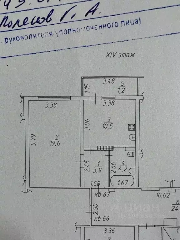 1-к кв. Краснодарский край, Краснодар Восточно-Кругликовская ул., 71 ... - Фото 1