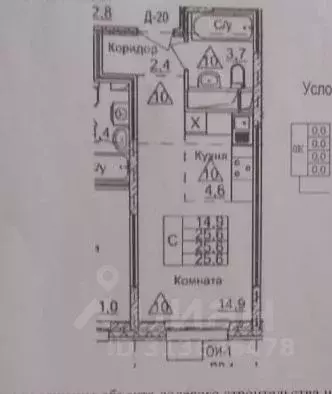 Студия Пензенская область, Пенза ул. Стасова, 2А (25.6 м) - Фото 0