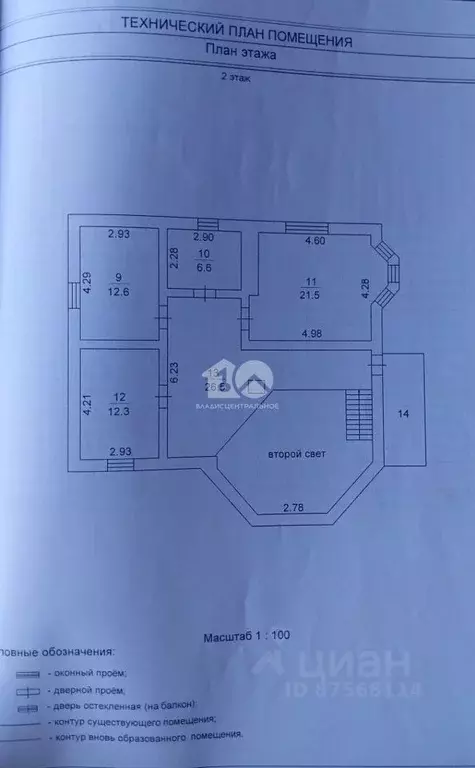 Дом в Новосибирская область, Ордынский район, с. Красный Яр ул. ... - Фото 2