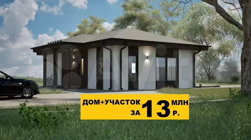 Дом 112,4 м на участке 10,6 сот. - Фото 1