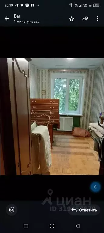Комната Москва Измайловский бул., 4 (12.0 м) - Фото 1