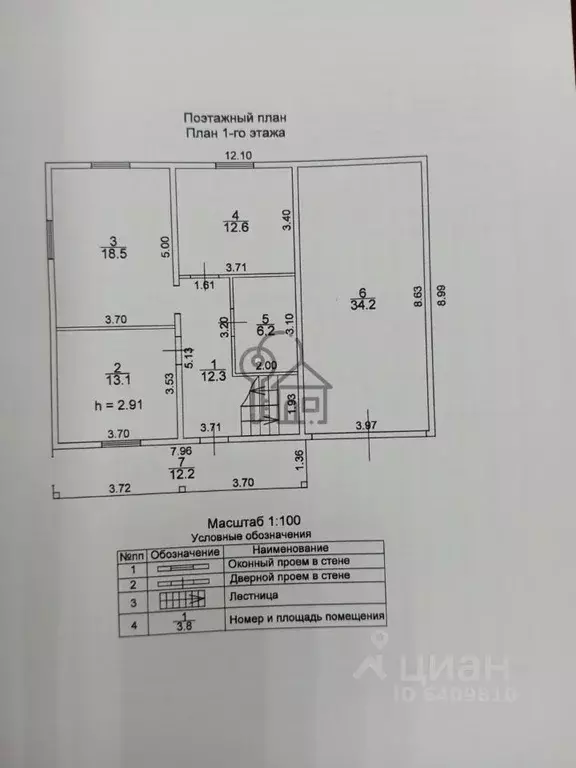 Дом в Иркутская область, Иркутский муниципальный округ, д. Куда ул. ... - Фото 1