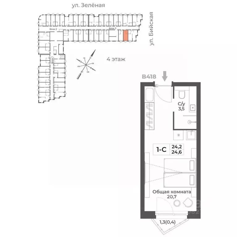 1-к кв. Алтайский край, Белокуриха  (24.6 м) - Фото 1