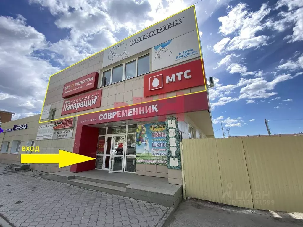 Торговая площадь в Свердловская область, Реж ул. Ленина, 19 (41 м) - Фото 0