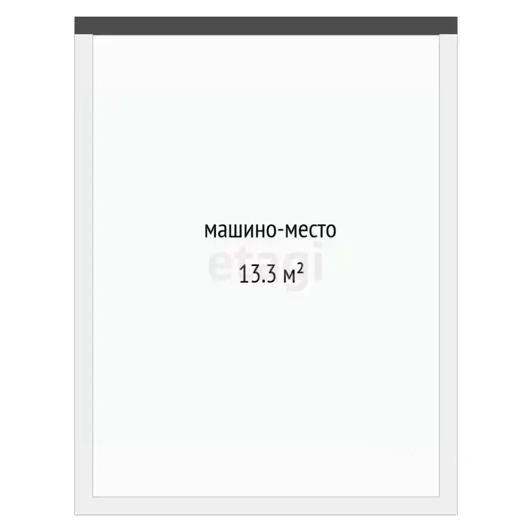 Гараж в Тюменская область, Тюмень ул. Первооткрывателей, 12 (13 м) - Фото 2