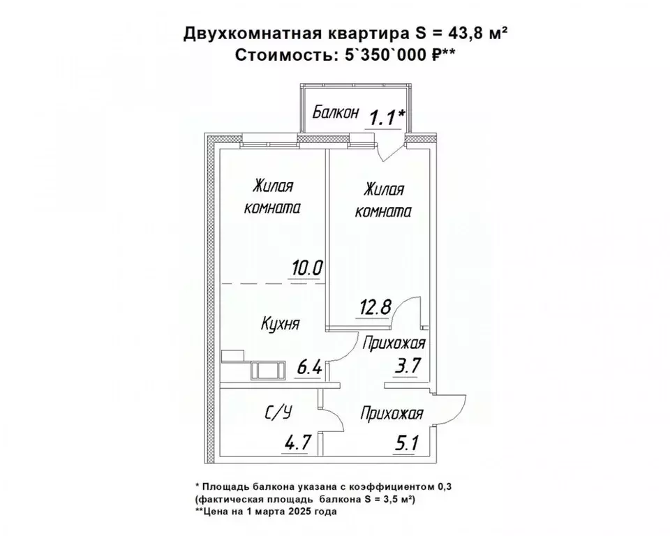 2-к кв. Карелия, Петрозаводск ул. Зайцева, 70Б (43.8 м) - Фото 0