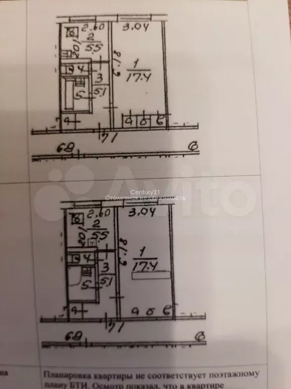 1-к. квартира, 34,5 м, 8/9 эт. - Фото 0