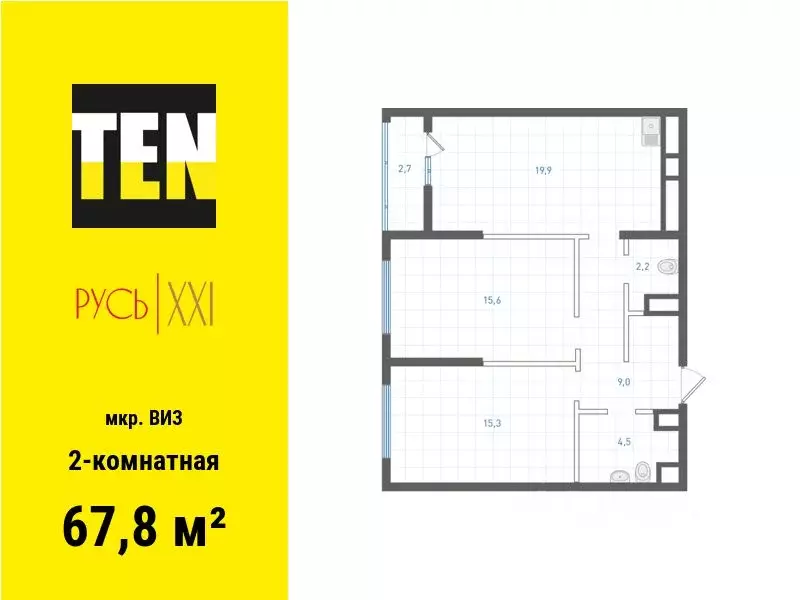 2-к кв. Свердловская область, Екатеринбург ВИЗ жилрайон, Русь XXI ... - Фото 1