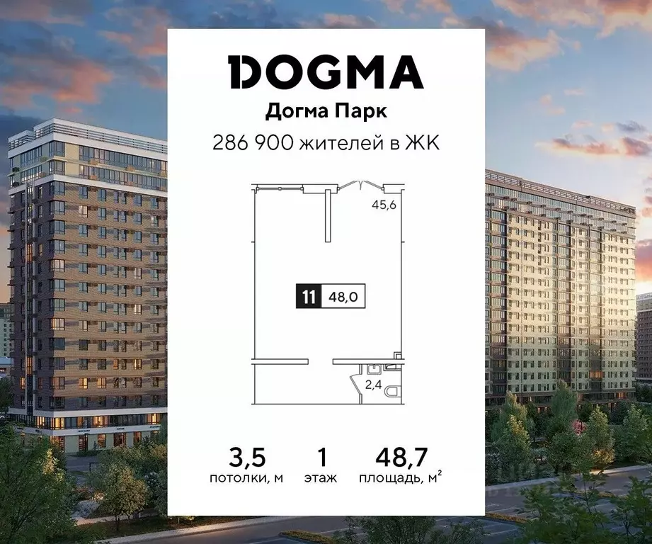 Помещение свободного назначения в Краснодарский край, Краснодар Догма ... - Фото 1