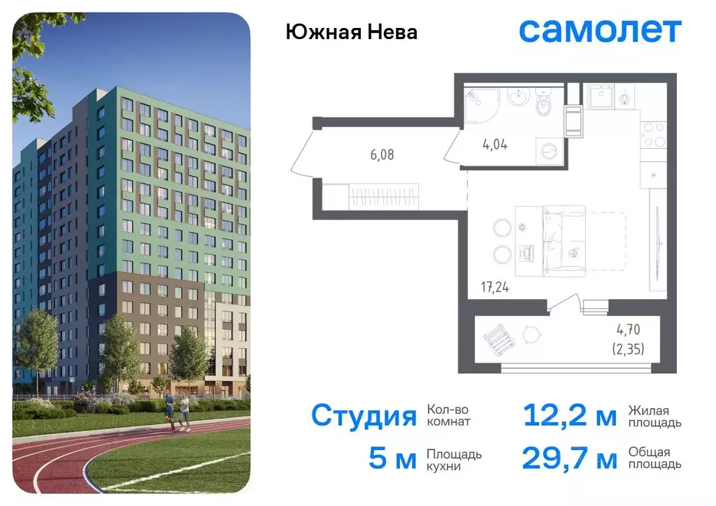 Студия Ленинградская область, Всеволожский район, Свердловское ... - Фото 0
