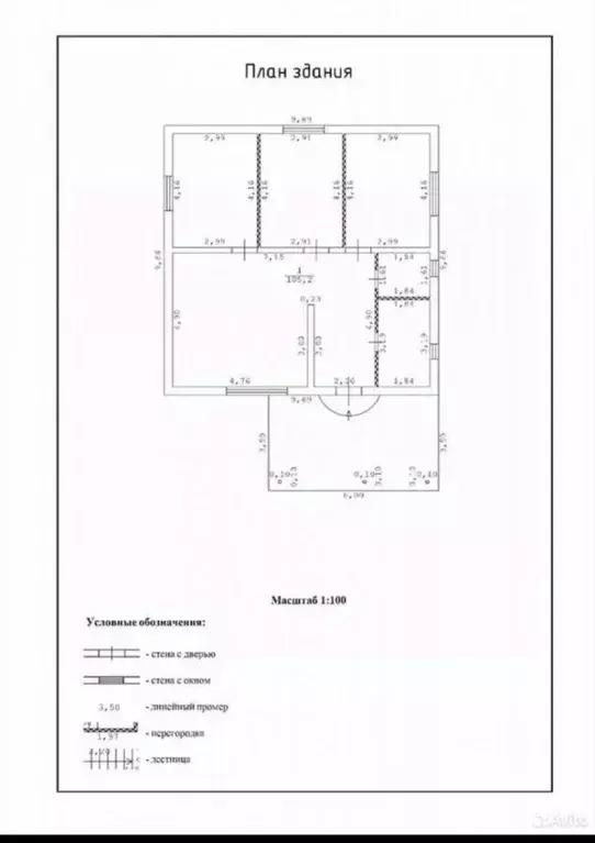 Дом в Севастополь Парус-2 садоводческое товарищество,  (106 м) - Фото 2