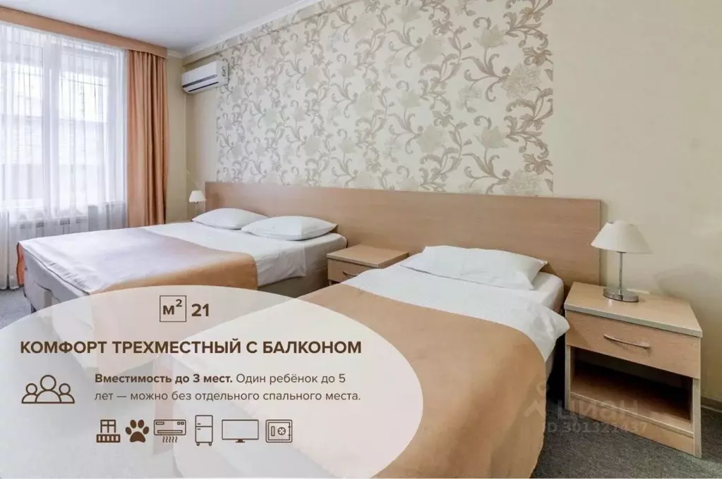 Комната Краснодарский край, Сочи Красная Поляна пгт, ул. ... - Фото 0