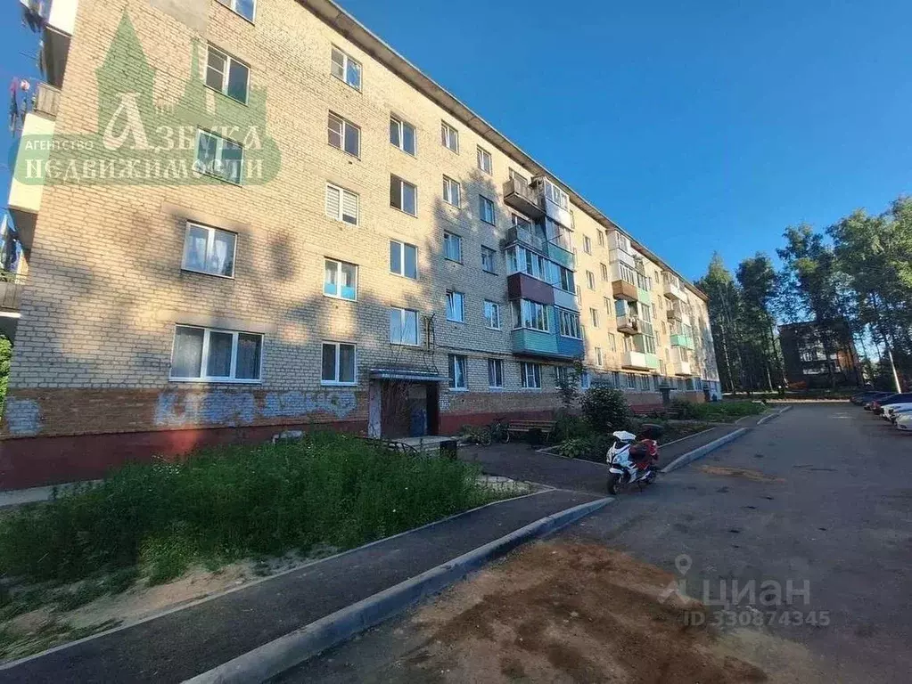 3-к кв. Смоленская область, Рославль 15-й мкр, 7 (50.9 м) - Фото 1