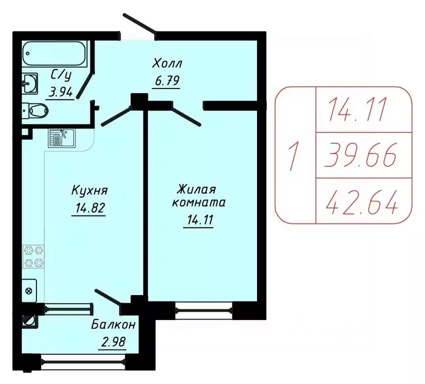 1-к кв. Ставропольский край, Кисловодск ул. Фоменко (42.64 м) - Фото 0
