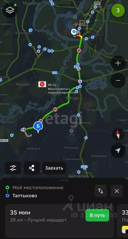 Участок в Башкортостан, Уфимский район, Таптыковский сельсовет, с. ... - Фото 2