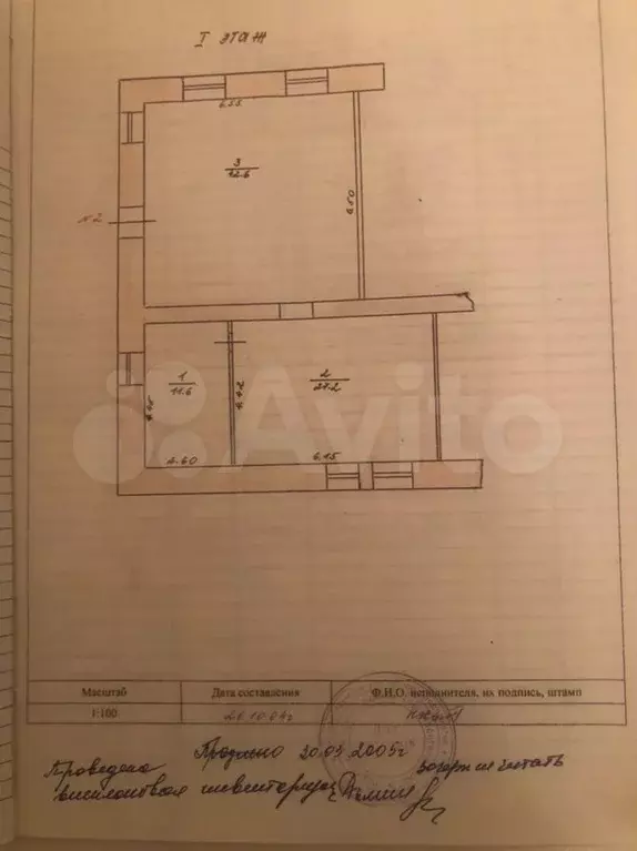 5-к. квартира, 160 м, 2/2 эт. - Фото 0