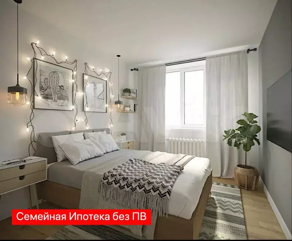 1-к. квартира, 39,5 м, 2/4 эт. - Фото 1