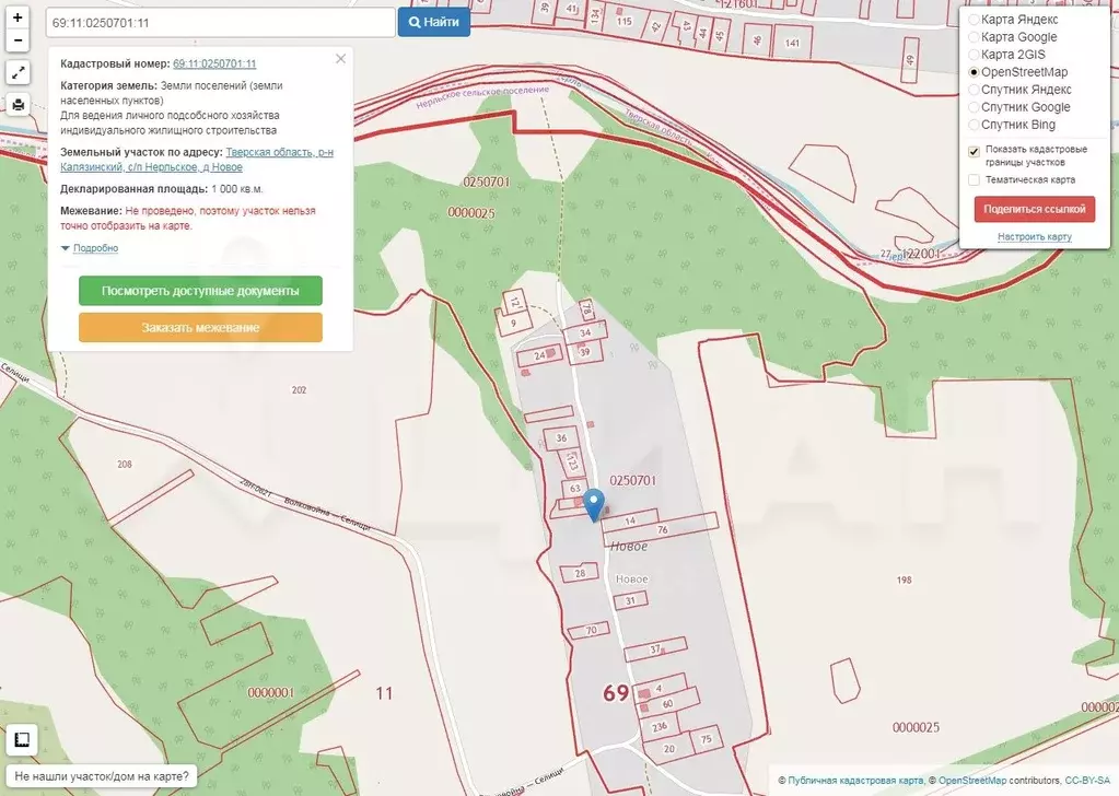 Кадастровая карта публичная тверской области калязинский район