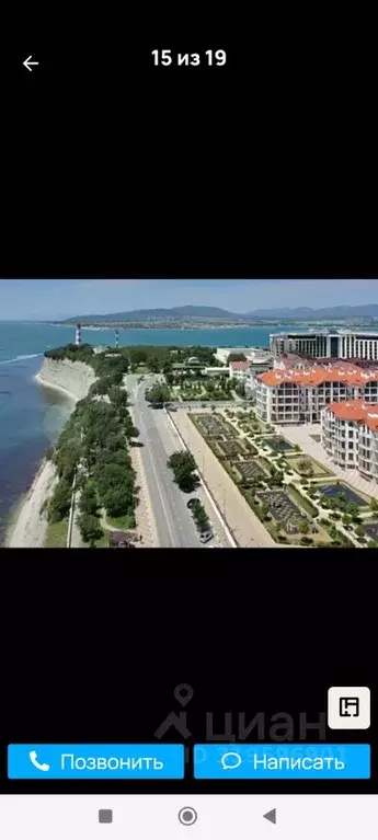 2-к кв. Краснодарский край, Геленджик Крымская ул., 22к18 (56.0 м) - Фото 0