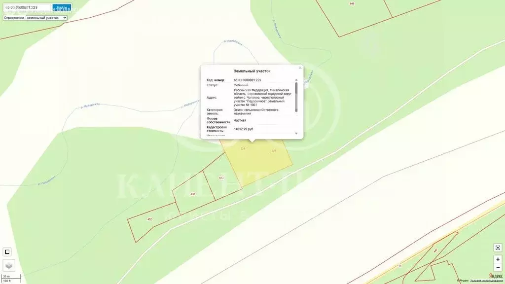 Участок в Сахалинская область, Корсаков (100 м) - Фото 2