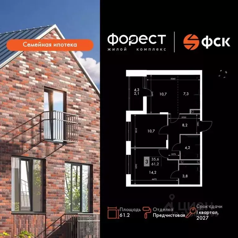 3-к кв. Татарстан, Зеленодольский район, Октябрьское с/пос, пос. ... - Фото 1