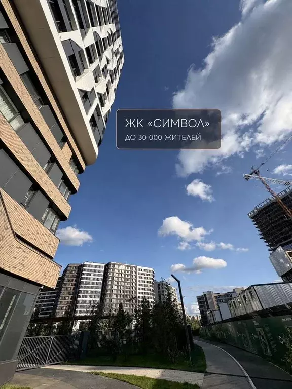 Помещение свободного назначения в Москва ул. Крузенштерна, 2 (20 м) - Фото 2