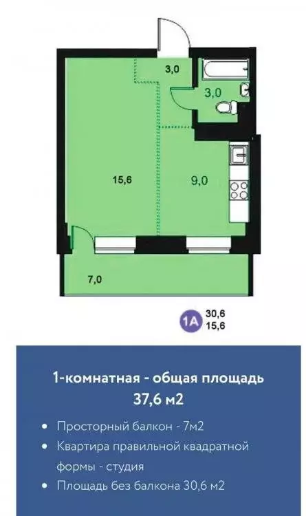 1-комнатная квартира: Ангарск, 32-й микрорайон, 24 (38 м) - Фото 0