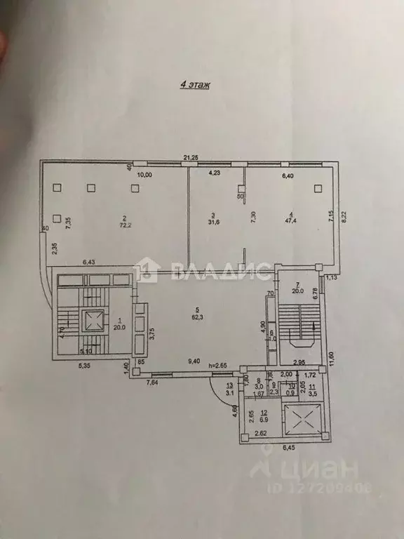 Офис в Ростовская область, Ростов-на-Дону ул. Малюгиной, 102/160 (214 ... - Фото 2