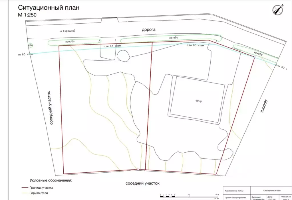 Участок в Ленинградская область, Всеволожский район, Лесколовское ... - Фото 2