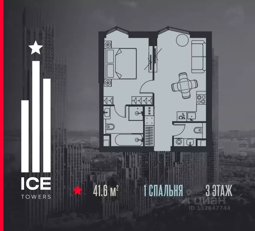 1-к кв. Москва  (41.6 м) - Фото 0