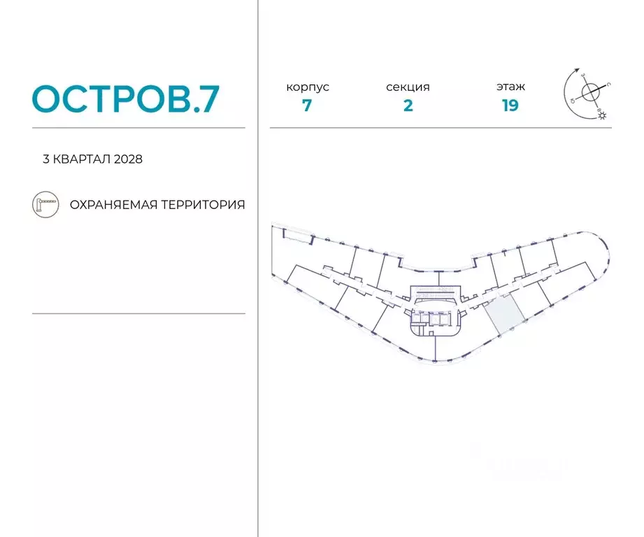 1-к кв. Москва Жилой комплекс остров, 10-й кв-л,  (50.0 м) - Фото 1