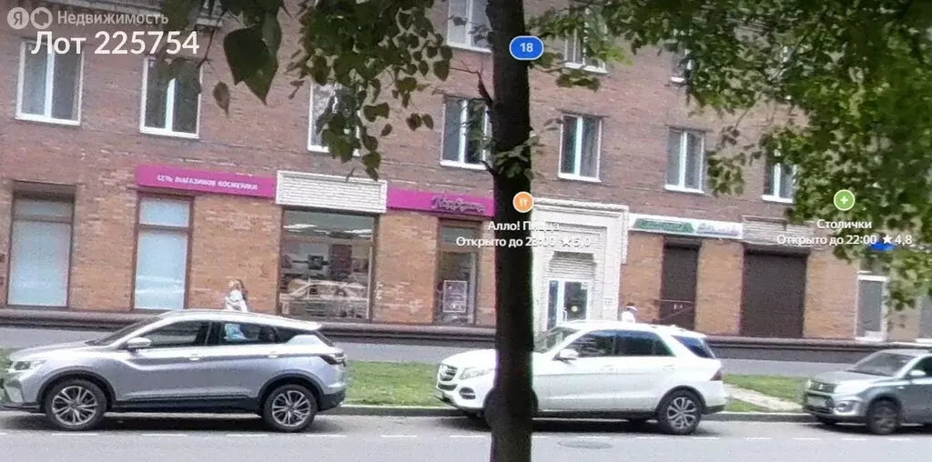 Офис (172 м) - Фото 2